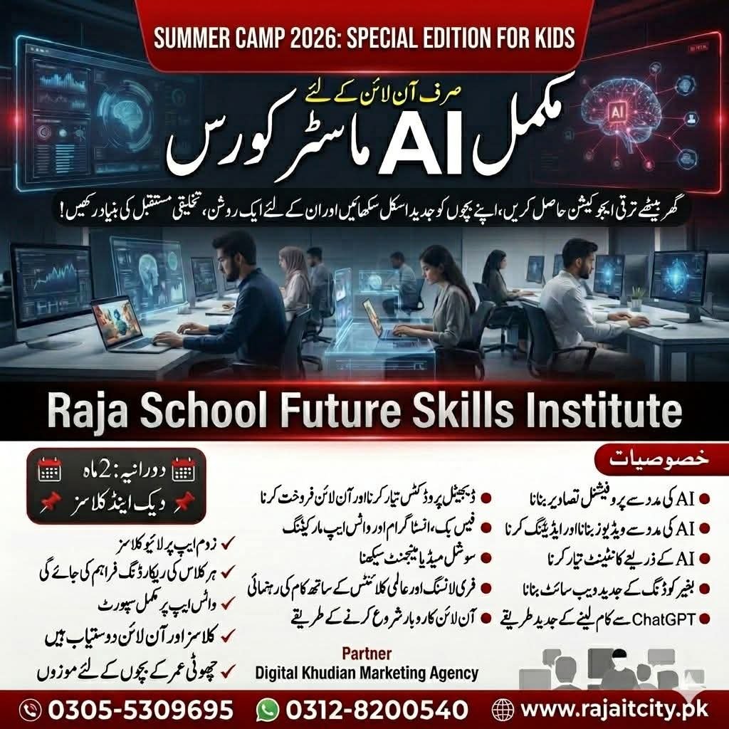 AI Master Course in Khudian Khas – Raja School