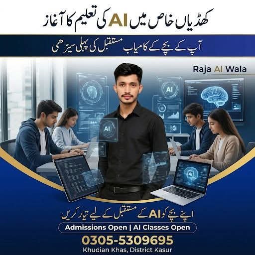 AI Classes for Kids in Khudian Khas poster – Raja AI Wala – Raja School